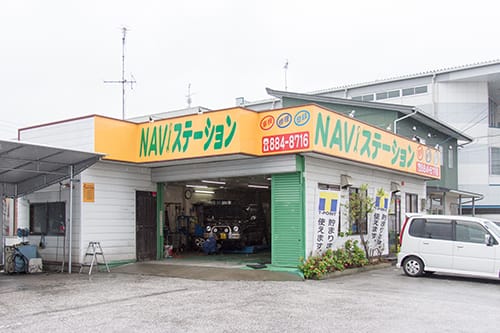 南久保店